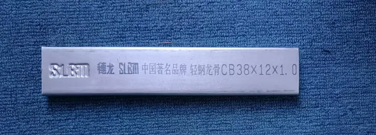 38 Ceiling main bone