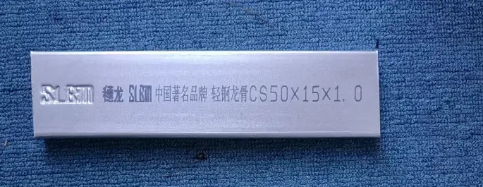 50 ceiling main bone