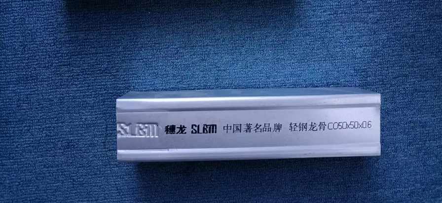 50隔墙竖骨