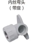 PPR Feed water - Inner wire elbow (with seat)