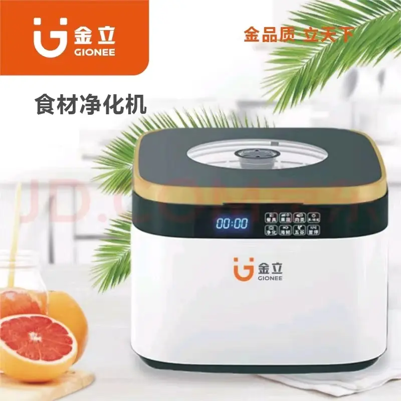Food processor