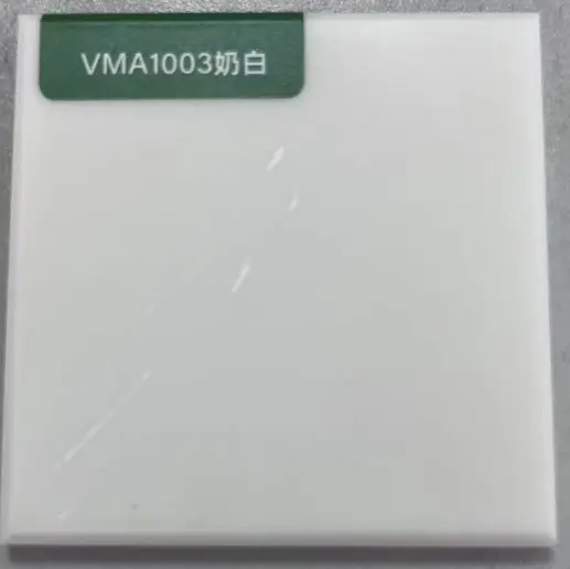 纯色亚克力板材