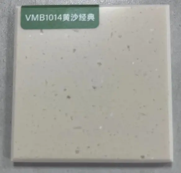 纯色亚克力板材