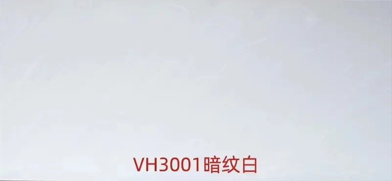 花纹亚克力板材