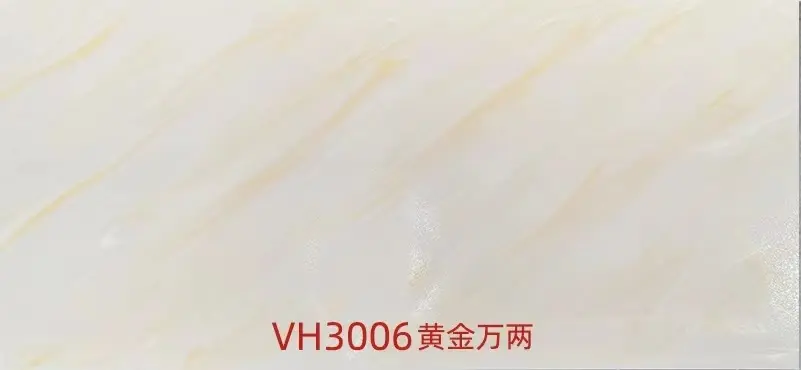 花纹亚克力板材