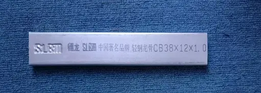 [38*12*1.0] 38 Ceiling main bone