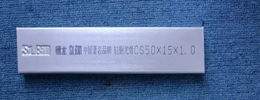 [50*15*1.0] 50 ceiling main bone
