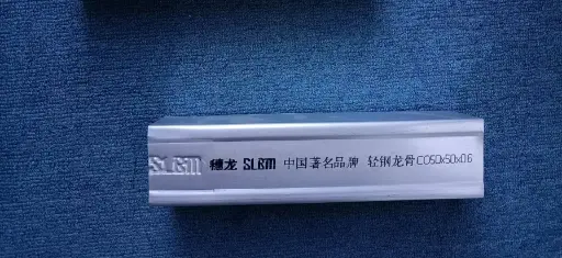 [50*50*0.6] 50隔墙竖骨