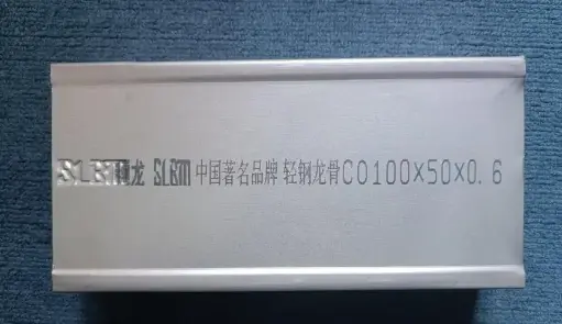 [100*50*0.6] 100隔墙竖骨