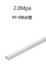 PP-R Hot and cold Water pipe S3.2(2.0MPa)
