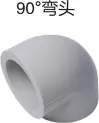 PPR feed water -90° elbow