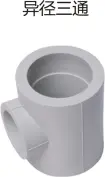PPR feed water - reducing tee