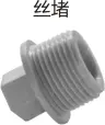PPR feed water - wire plug