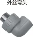 PPR feed water - Outer wire elbow