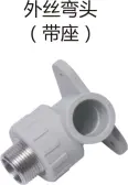 PPR water supply - Outer wire elbow (with seat)