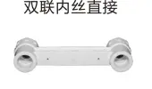 PPR feed water - double inner wire through