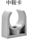 PPR feed water - Medium saddle card