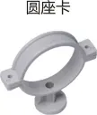PPR water supply - Round seat card