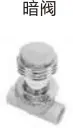 PPR feed water - dark valve
