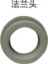 PPR feed water - Flange head