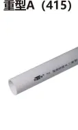 Heavy Duty A (415) Insulated electrical bushing (low temperature resistant)