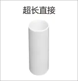 PVC thread - extra long direct