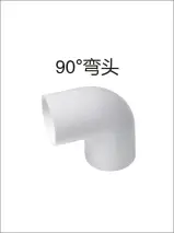 PVC threading -90° elbow