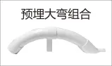 PVC wire - embedded large bend combination