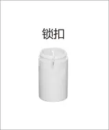 PVC cable - Lock