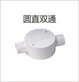 PVC thread - Round straight double pass (with cover)