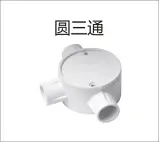 PVC Threading - Round tee (with cover)