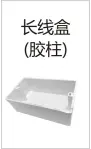 PVC Thread - Long box (plastic column)