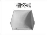 PVC穿线-槽终端