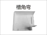 PVC cable - Slot Angle bent