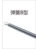 PVC threading - Spring type B
