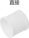 PVC drainage - direct