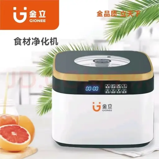 Food processor