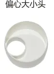 PVC drain - eccentric size head