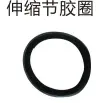 PVC drain - expansion joint rubber ring