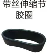 PVC排水-带丝伸缩节胶圈