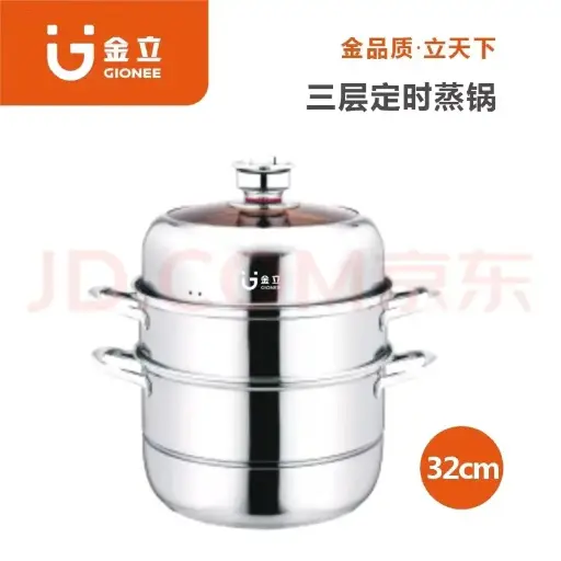 Timing steamer 32CM