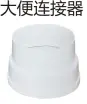 PVC排水-大便连接器