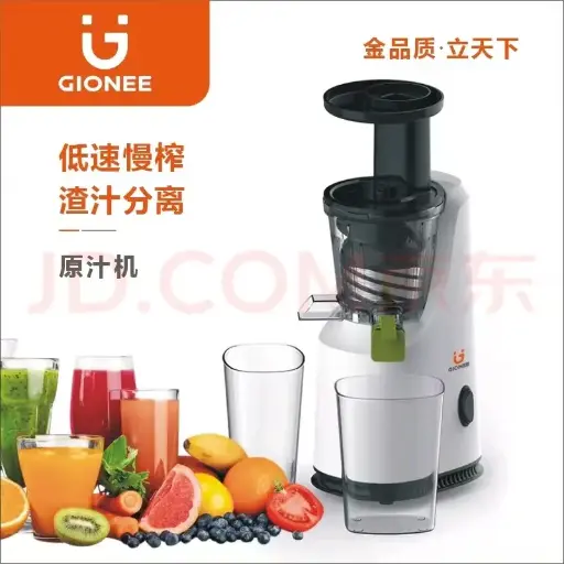 The original juicer