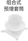 PVC排水-组合式预埋套筒