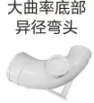 [110x160] PVC drain - large curvature bottom reducing elbow