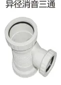 PVC drain - reducing muffler tee