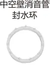 PVC drain - hollow wall silencer tube water seal ring