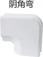 [110x90] PVC drain - Yin Angle bend