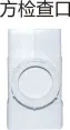 [110x73] PVC drain - square check port