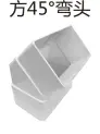 [110x73x45°] PVC drain - Square 45° elbow
